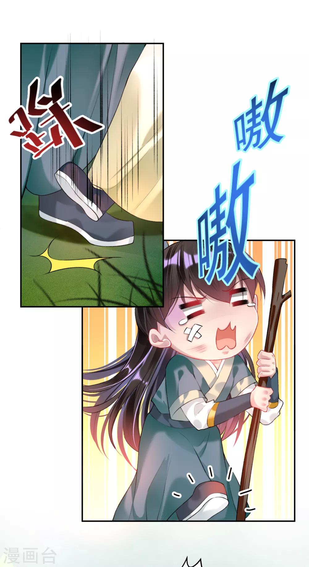 第50话 许庭阳被“鬼”抓走？3
