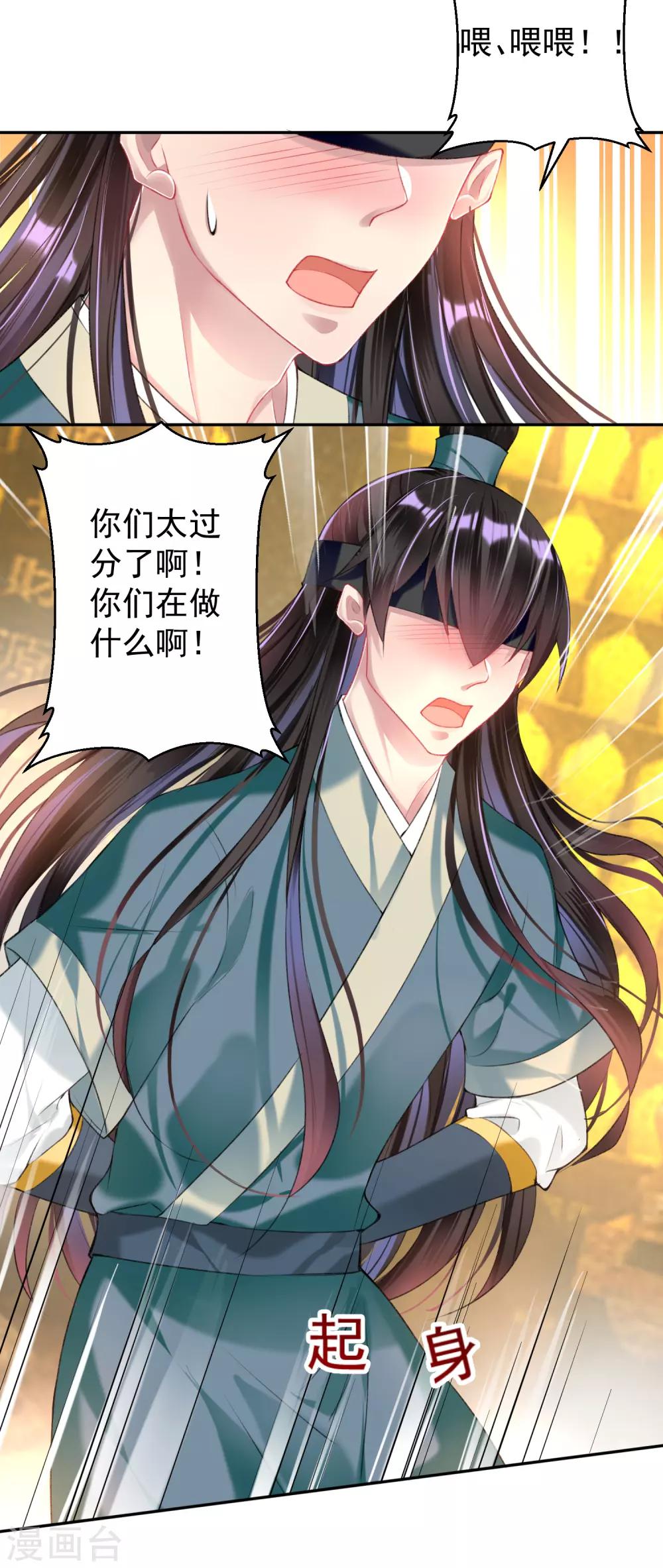 第54话 有救了！17