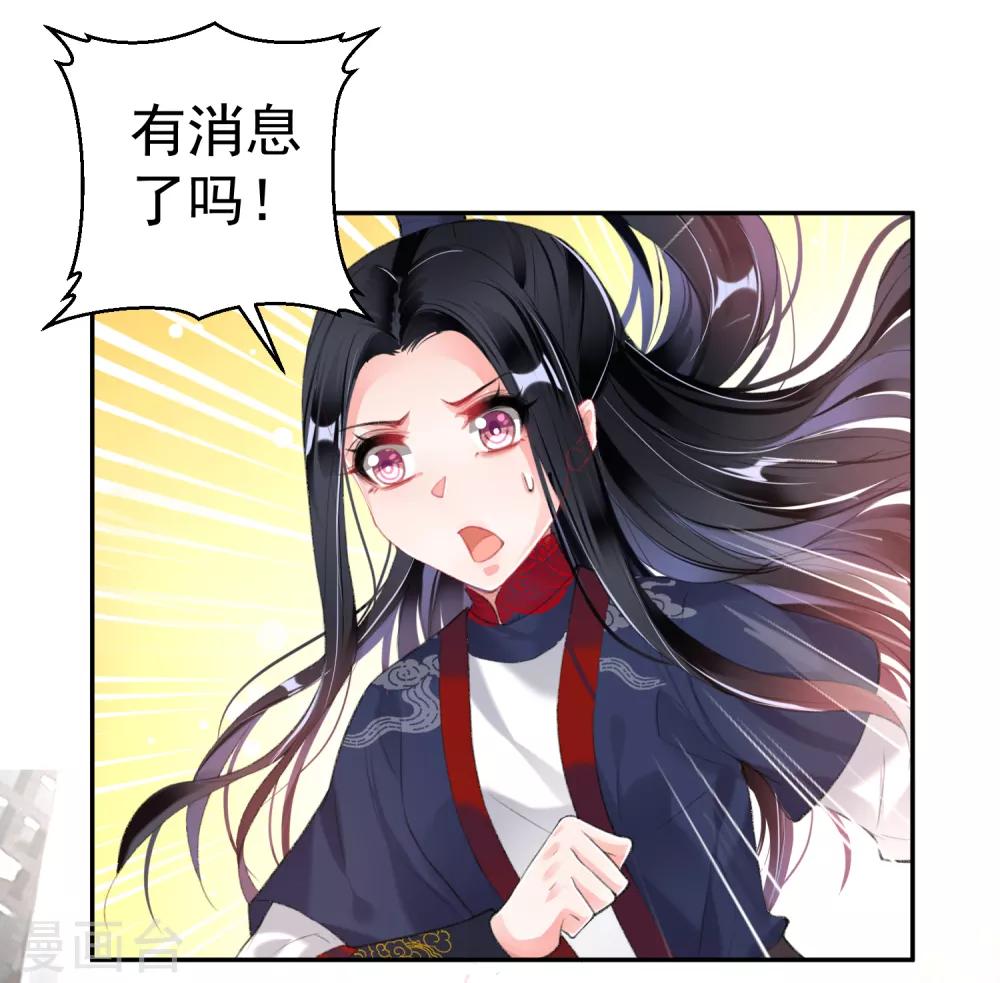 第102话 争风吃醋两家人7