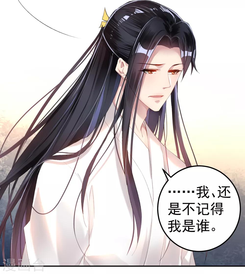 第11话 成为捕快24