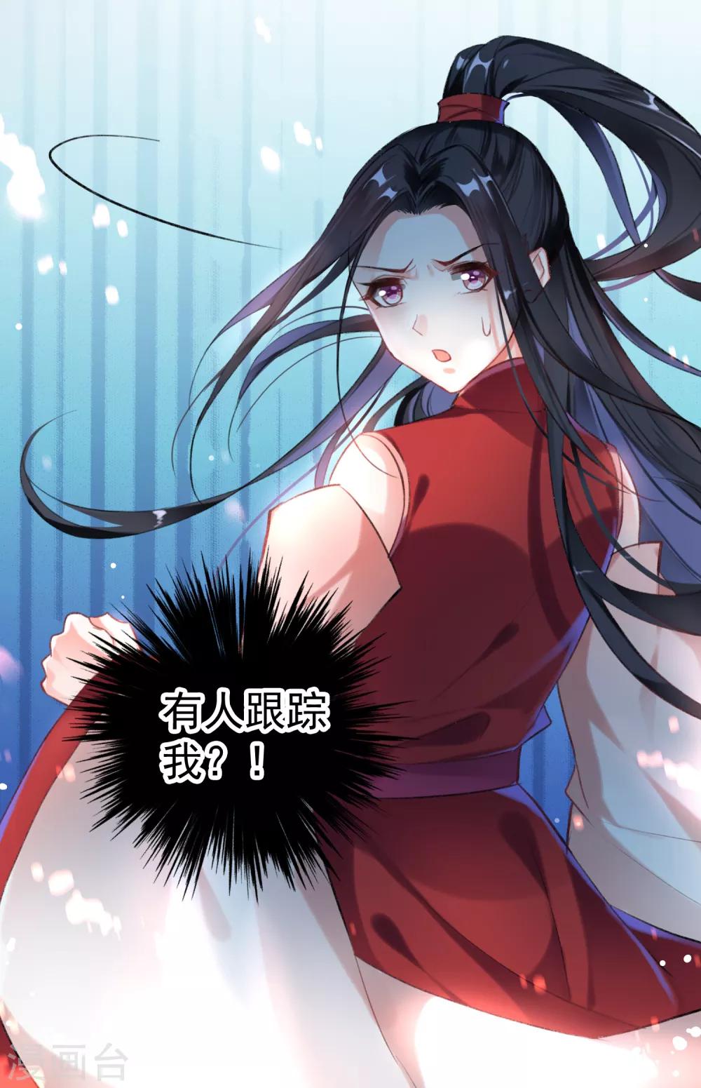 第2话 这个男人有毒49