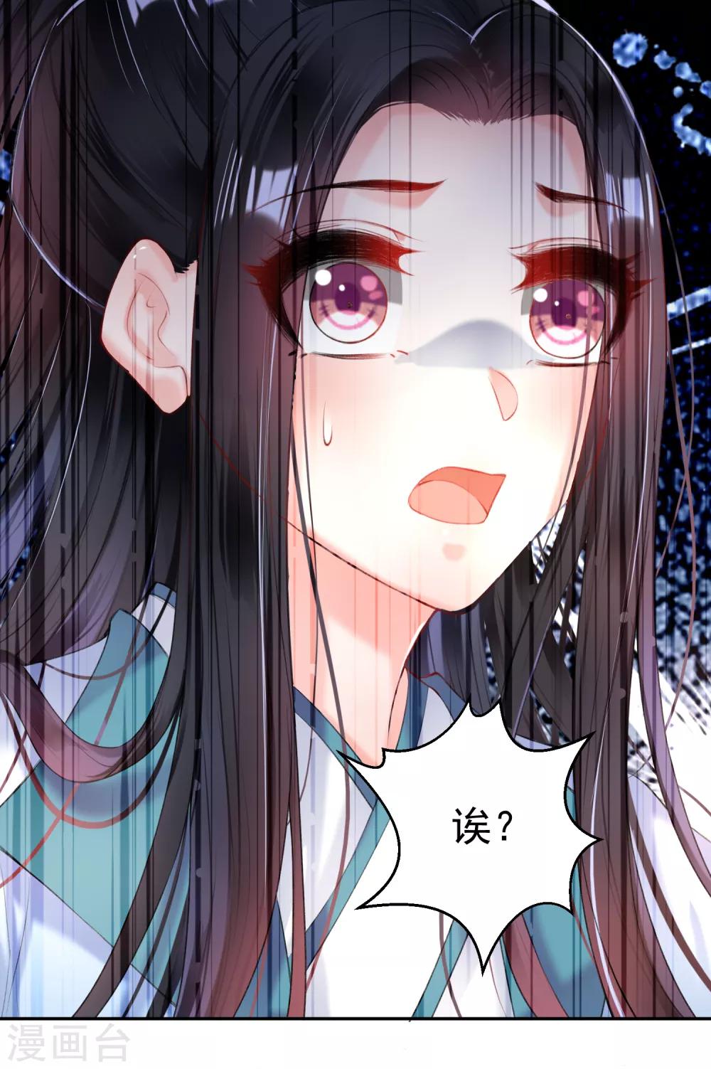 第77话 谁都没资格批判大白！2