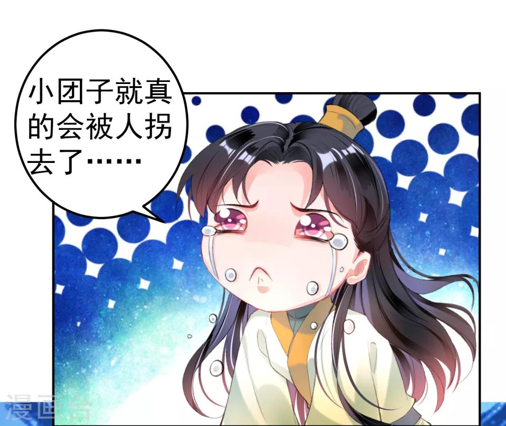 第101话 好心爷爷25