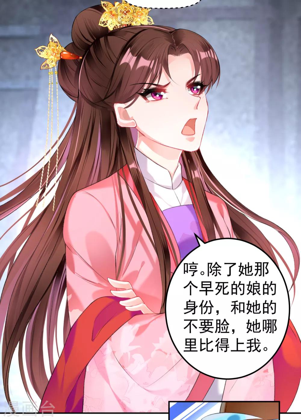 第71话 小顾上京24