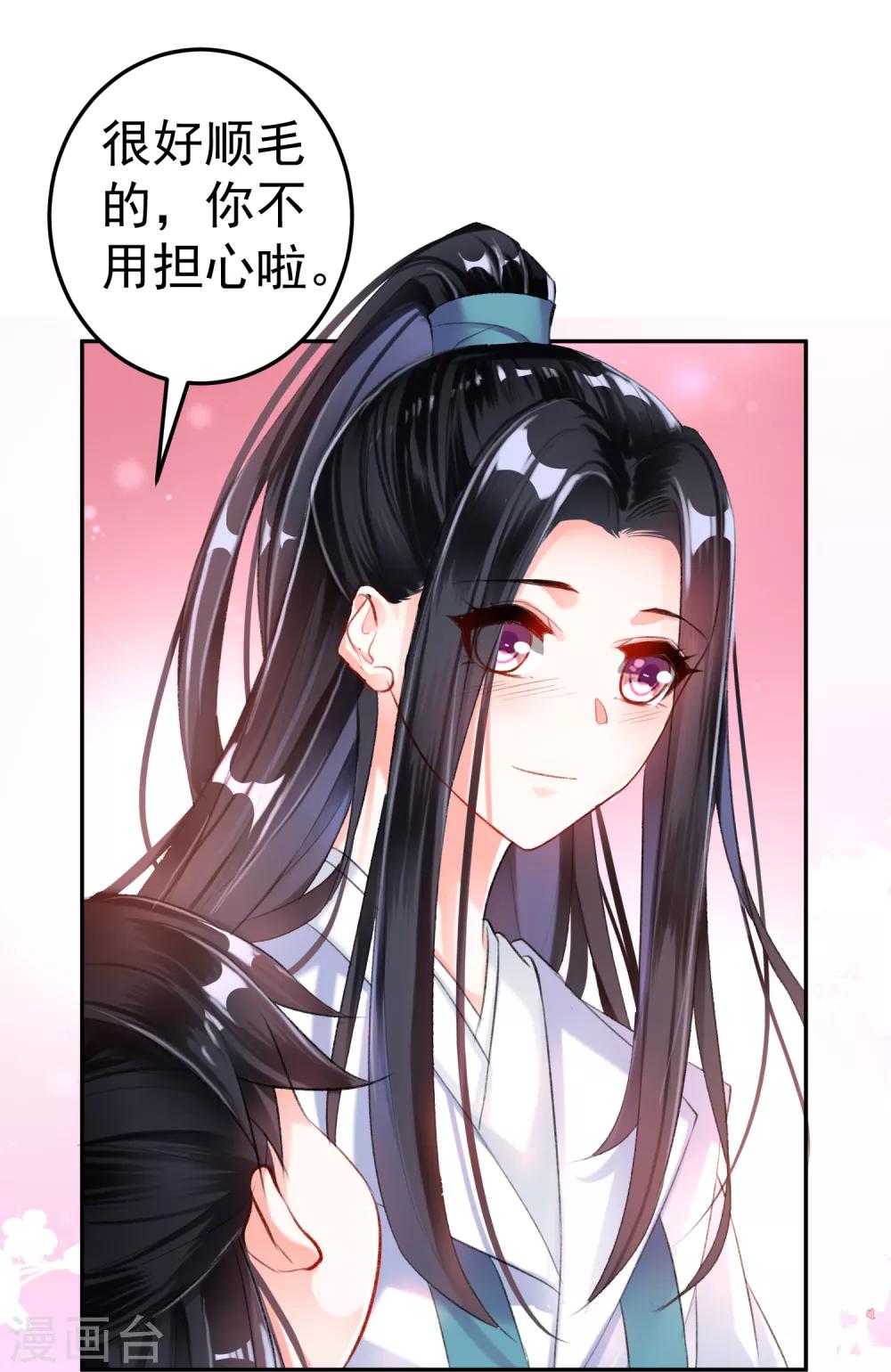 第9话 两方对峙！9