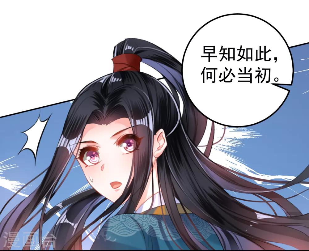 第19话 团子是黑户18