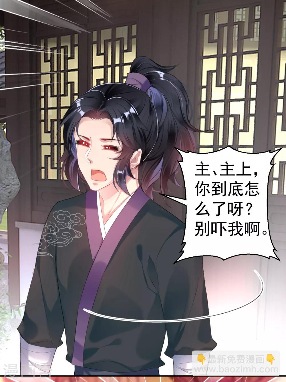 第83话 千金春宵梦17