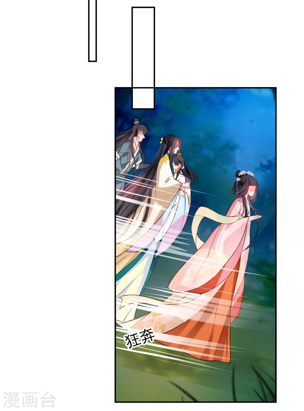 第53话 善缘大师好计谋11
