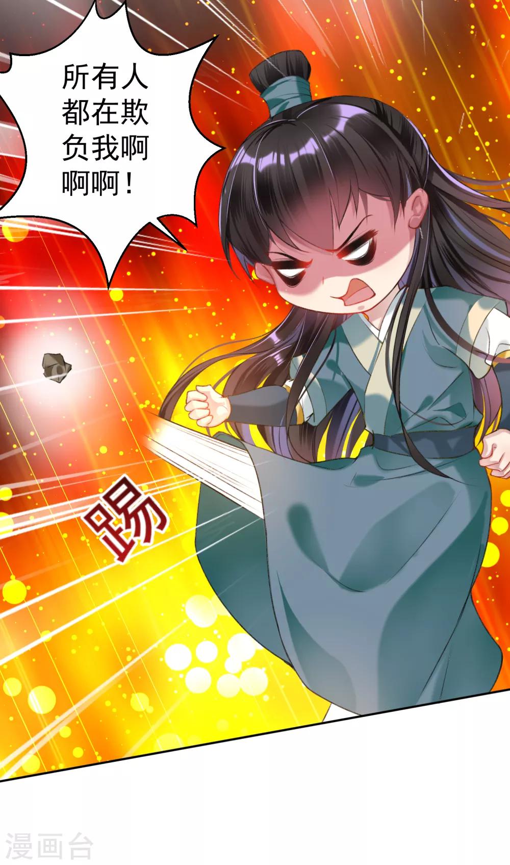 第51话 洞内有宝藏2