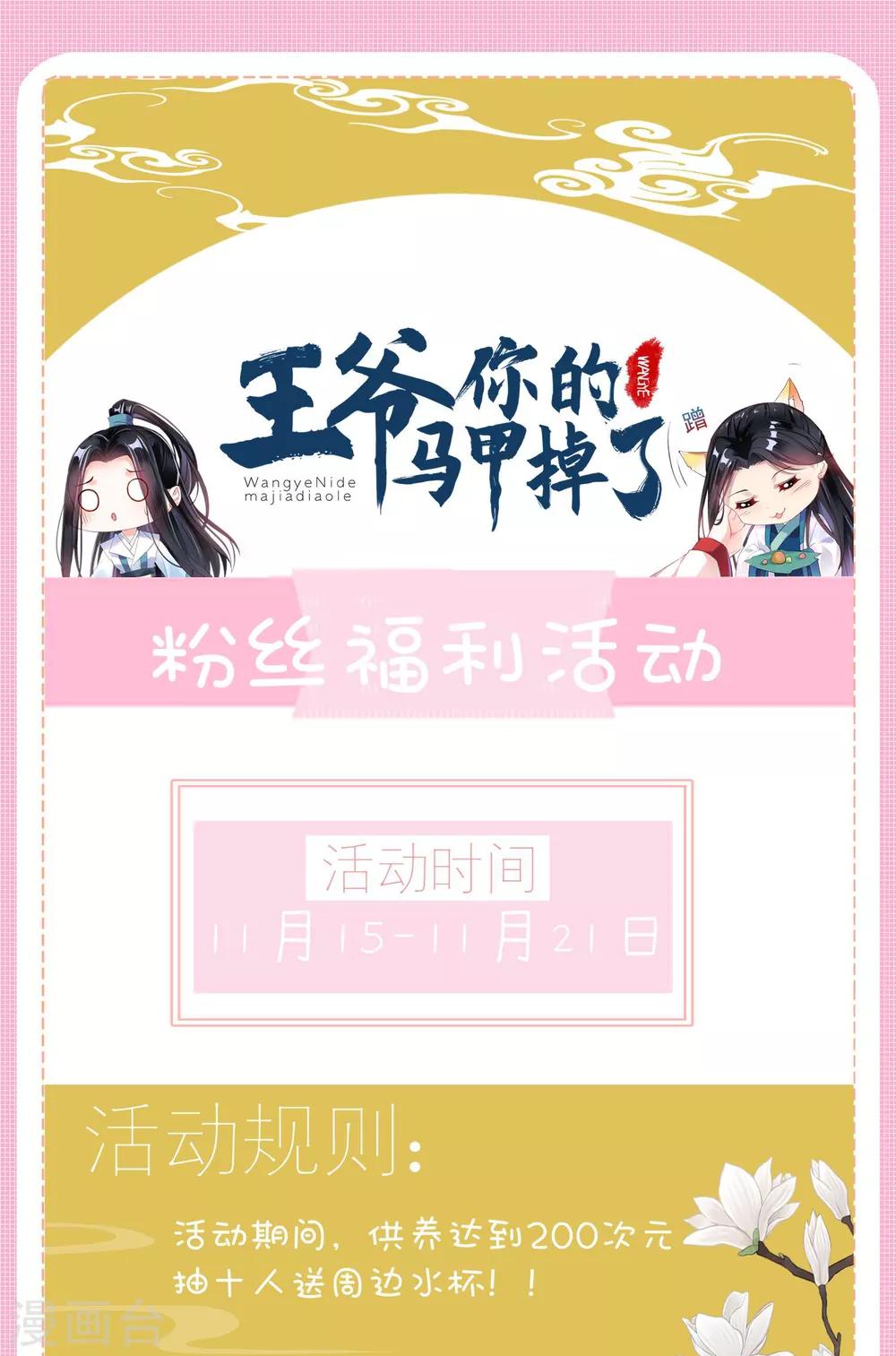 福利活动0