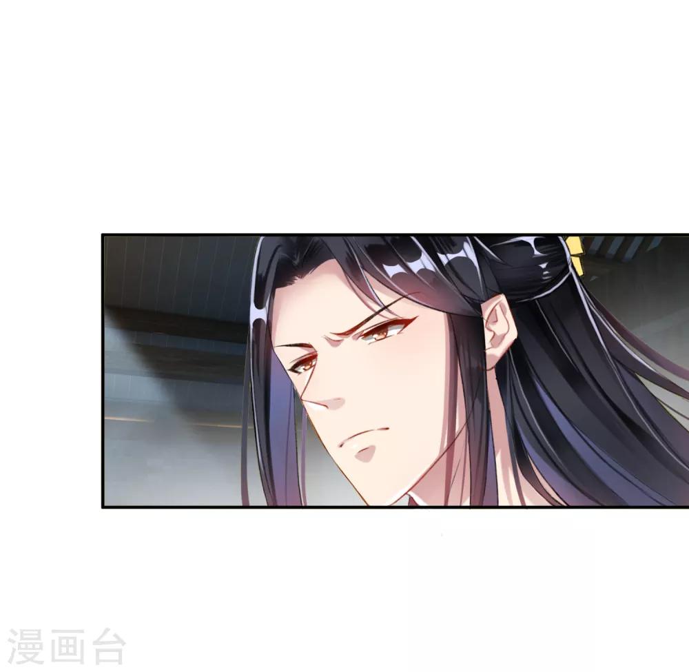 第7话 谈什么情说什么爱43