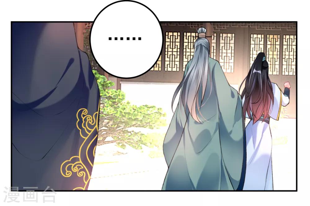 第76话 京城重逢16