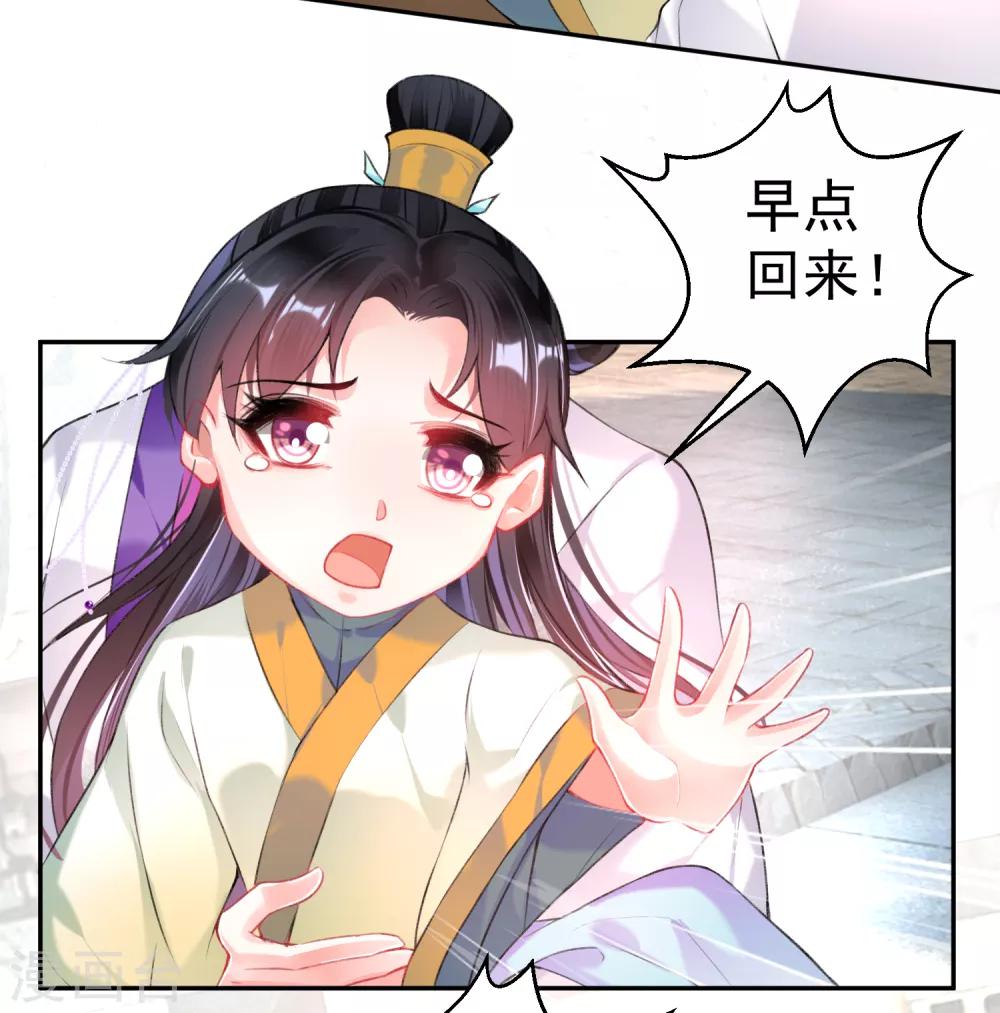第71话 小顾上京16