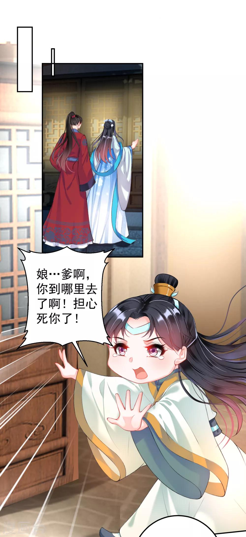 第67话 “三皇子”的暗杀1
