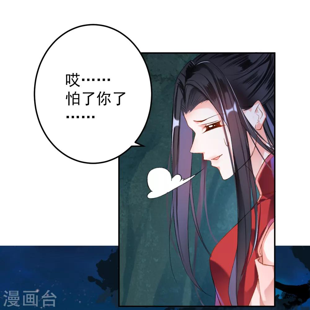 第4话 我好像一个渣男哦4
