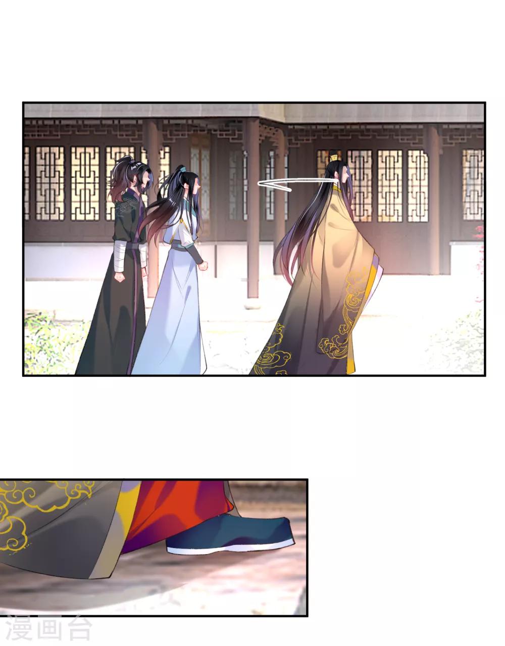 第84话 傲娇大白24