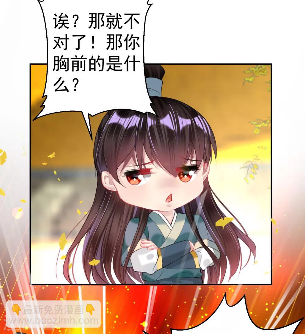 第46话 一种小孩子的直觉26