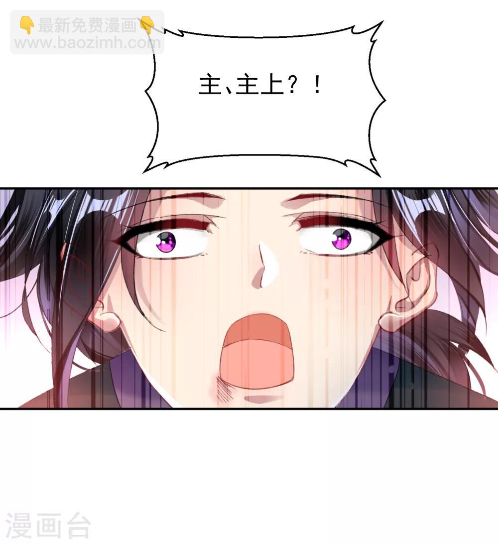 第22话 她不要我了21