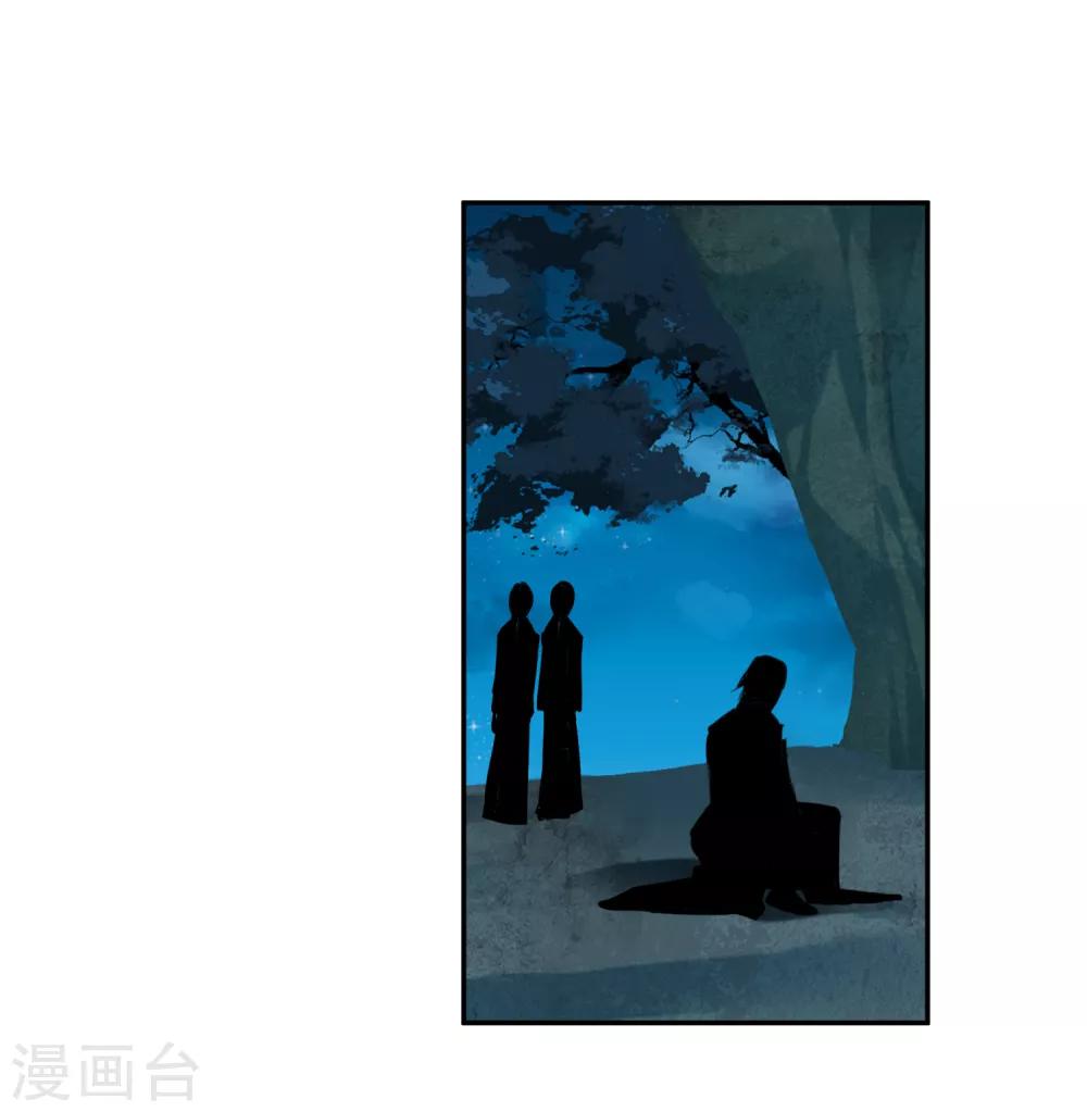 第15话 清河县第一郎君9