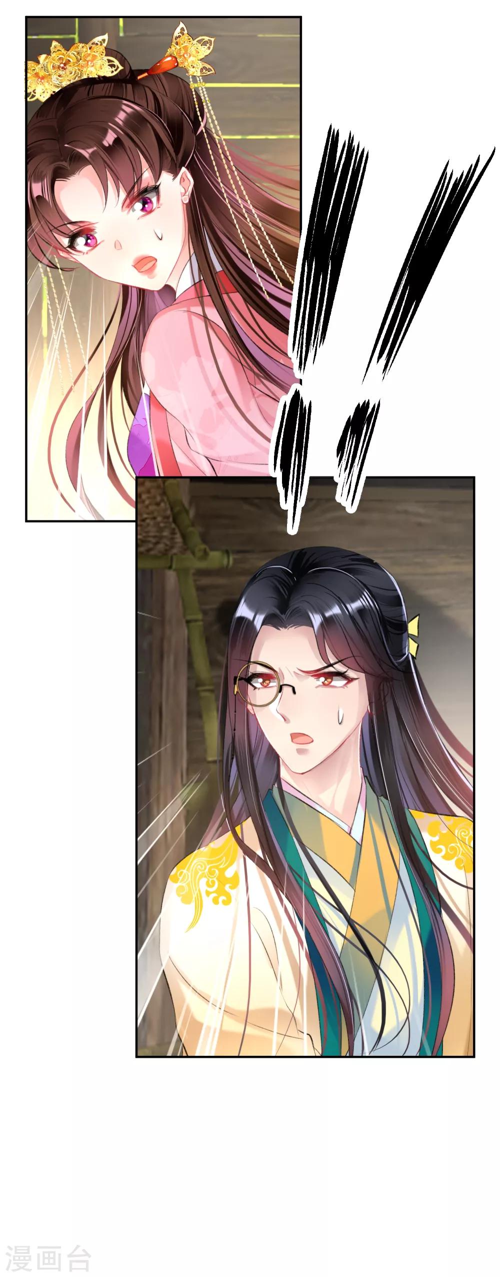 第49话 你的声音！？5