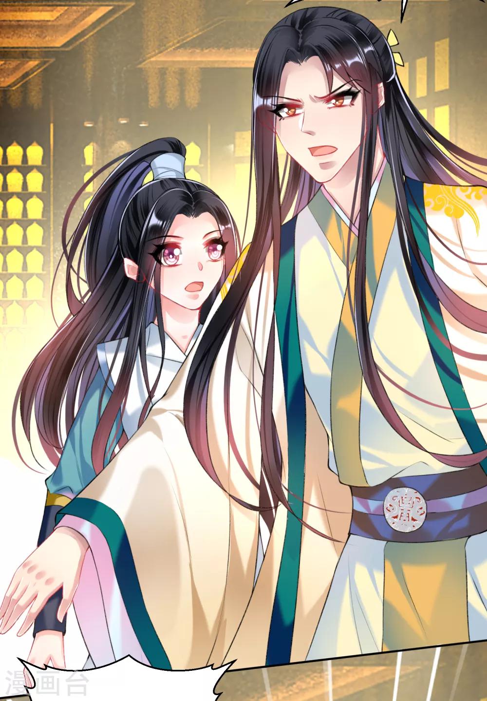 第56话 假冒三皇子19