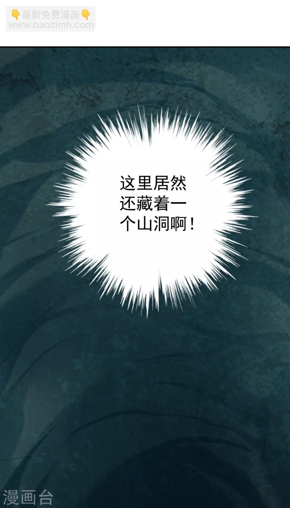 第4话 我好像一个渣男哦19