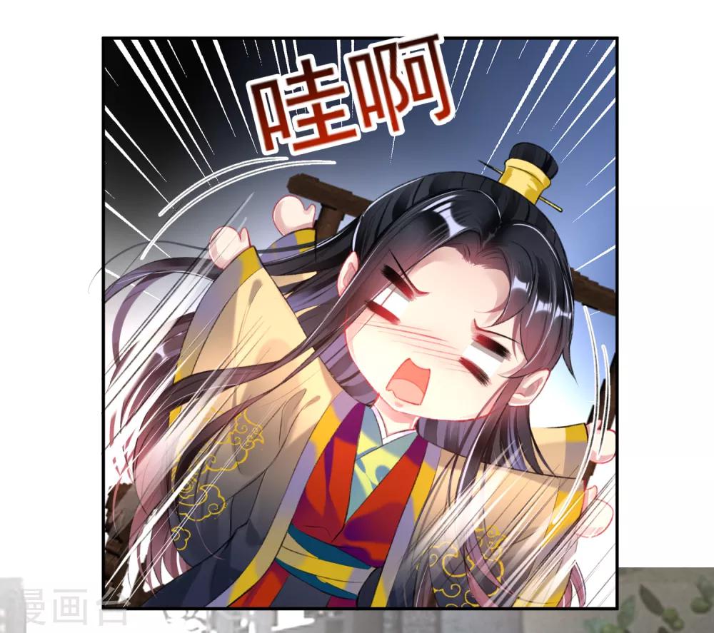 第84话 傲娇大白10