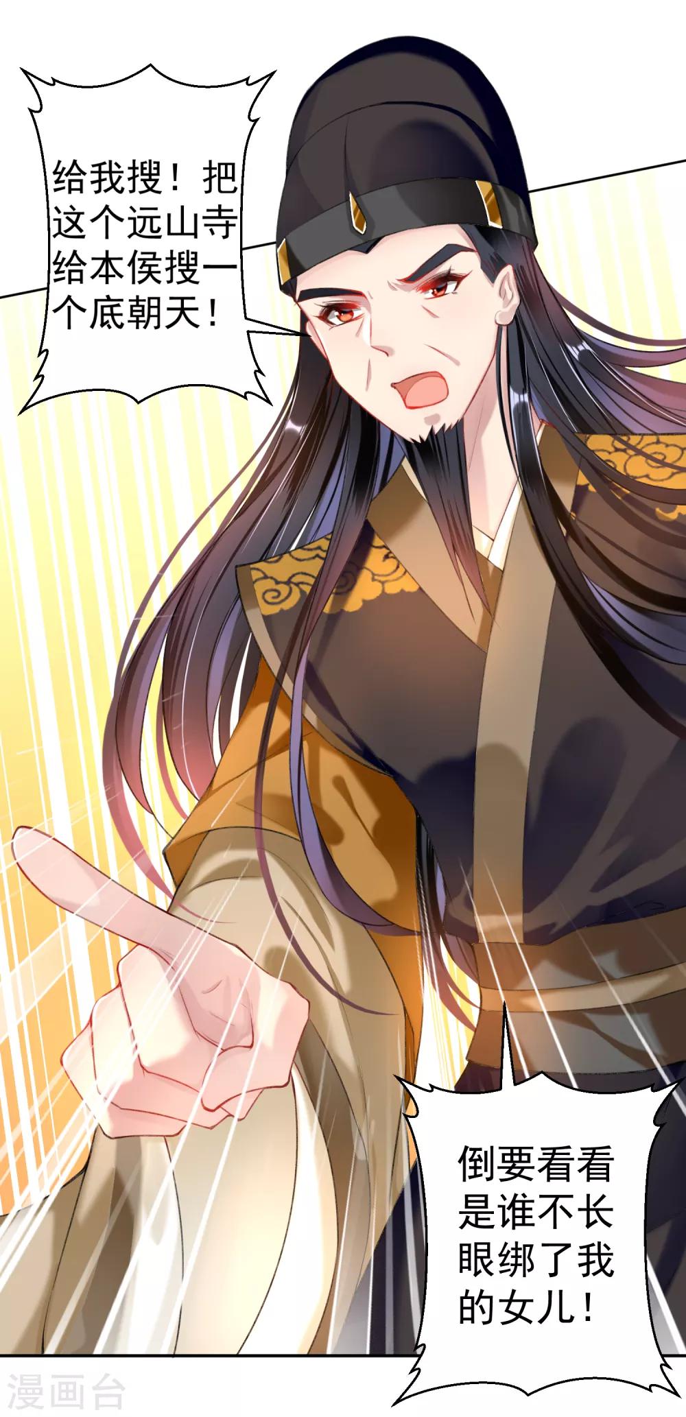 第55话 男女通吃渣小顾5