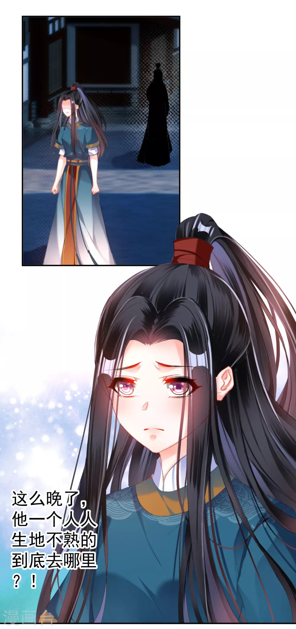 第24话 被抛弃的大白黑化了？！3