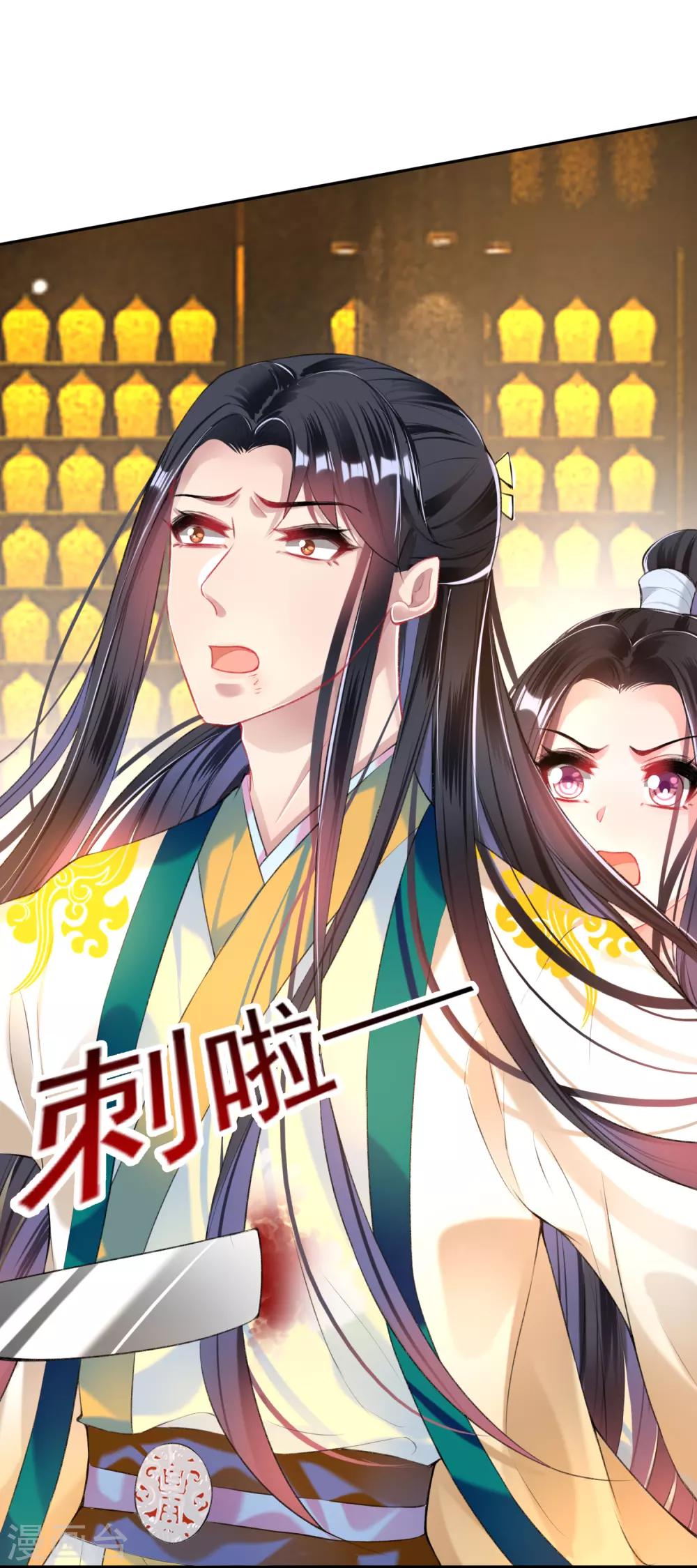 第57话 约定过保护你12