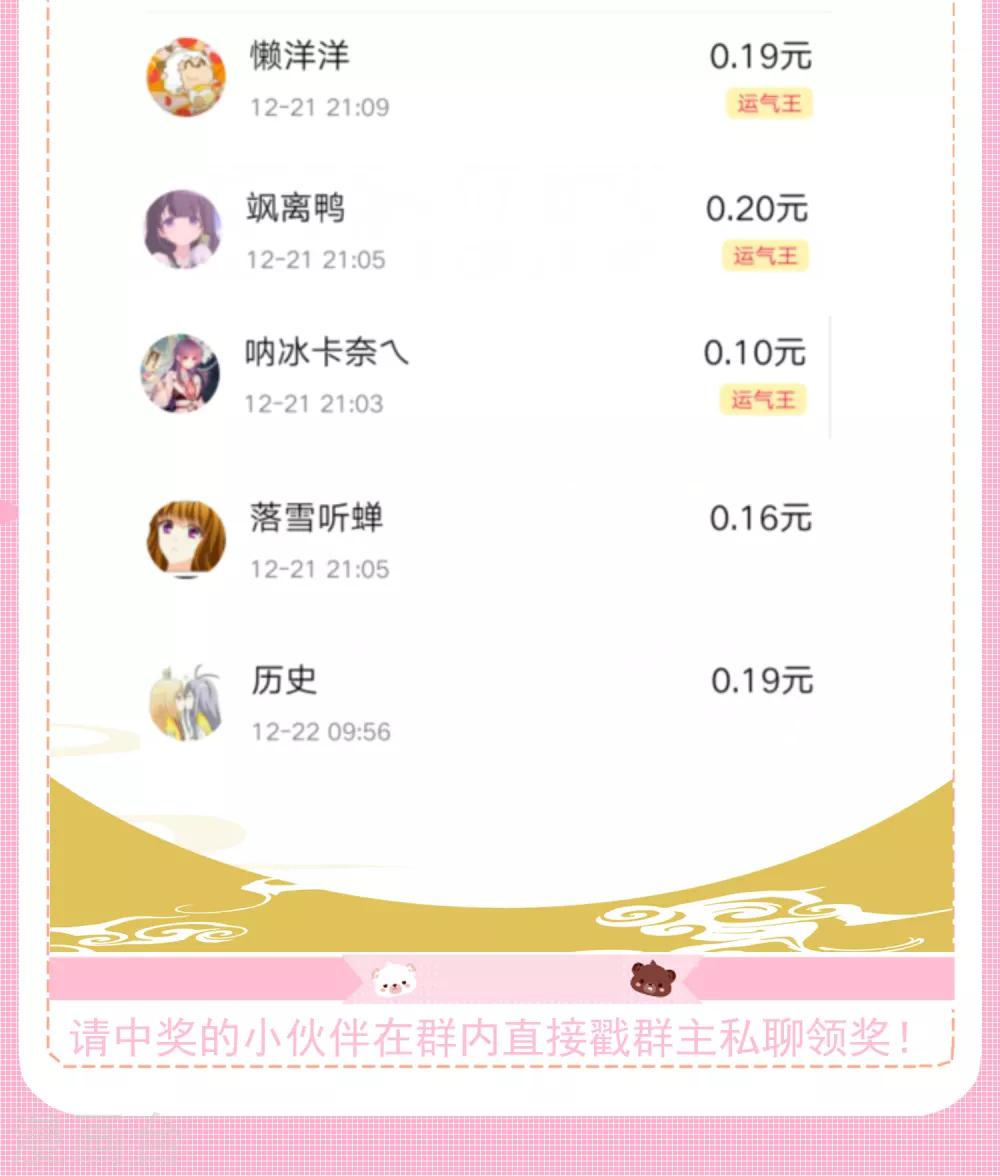 第51话 洞内有宝藏28