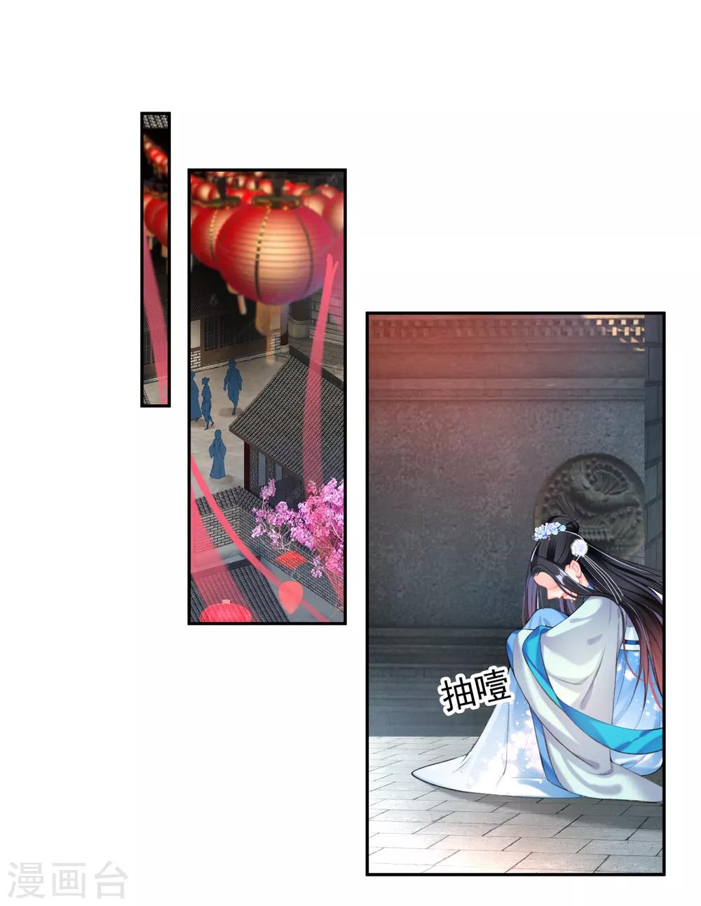 第65话 大白个骗子，他就是三皇子！9