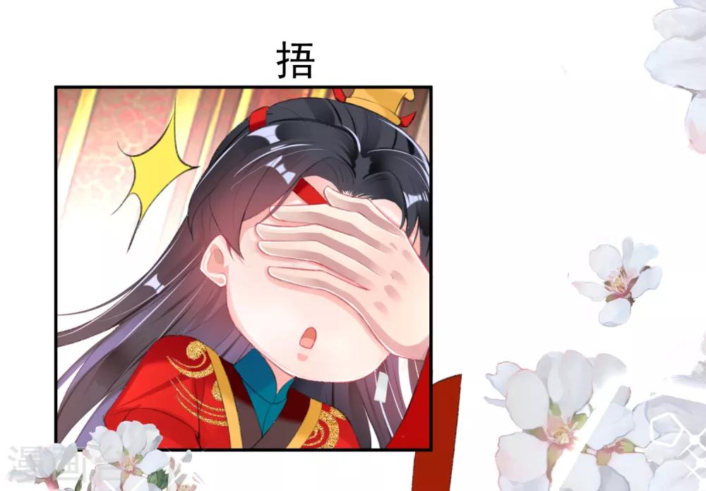 番外3 我的大小宝贝17