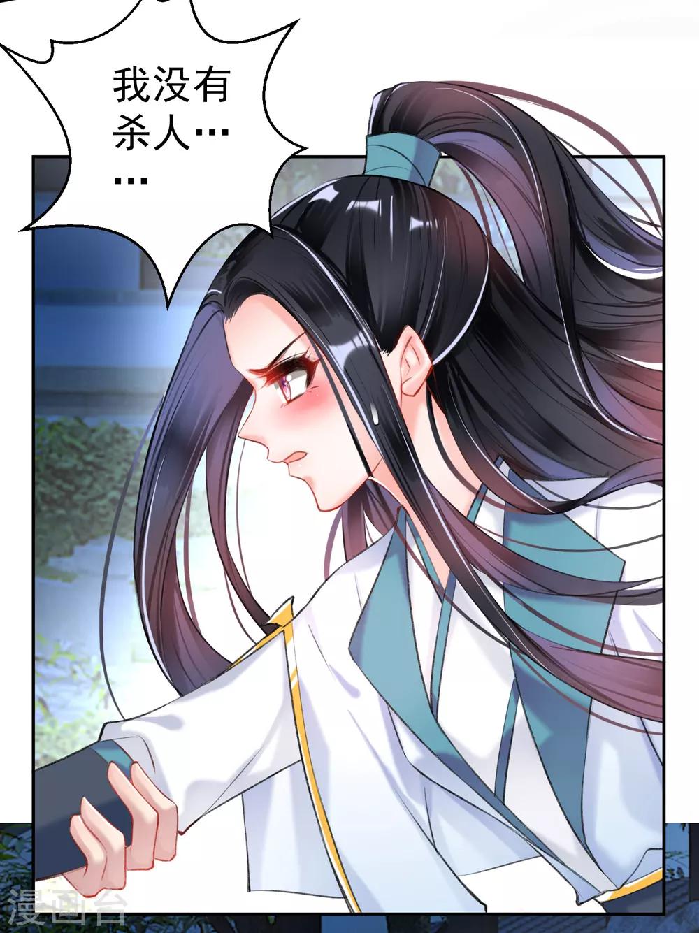 第81话 特殊的醒酒方法2