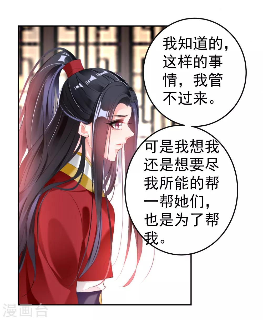 第115话 击鼓鸣冤5