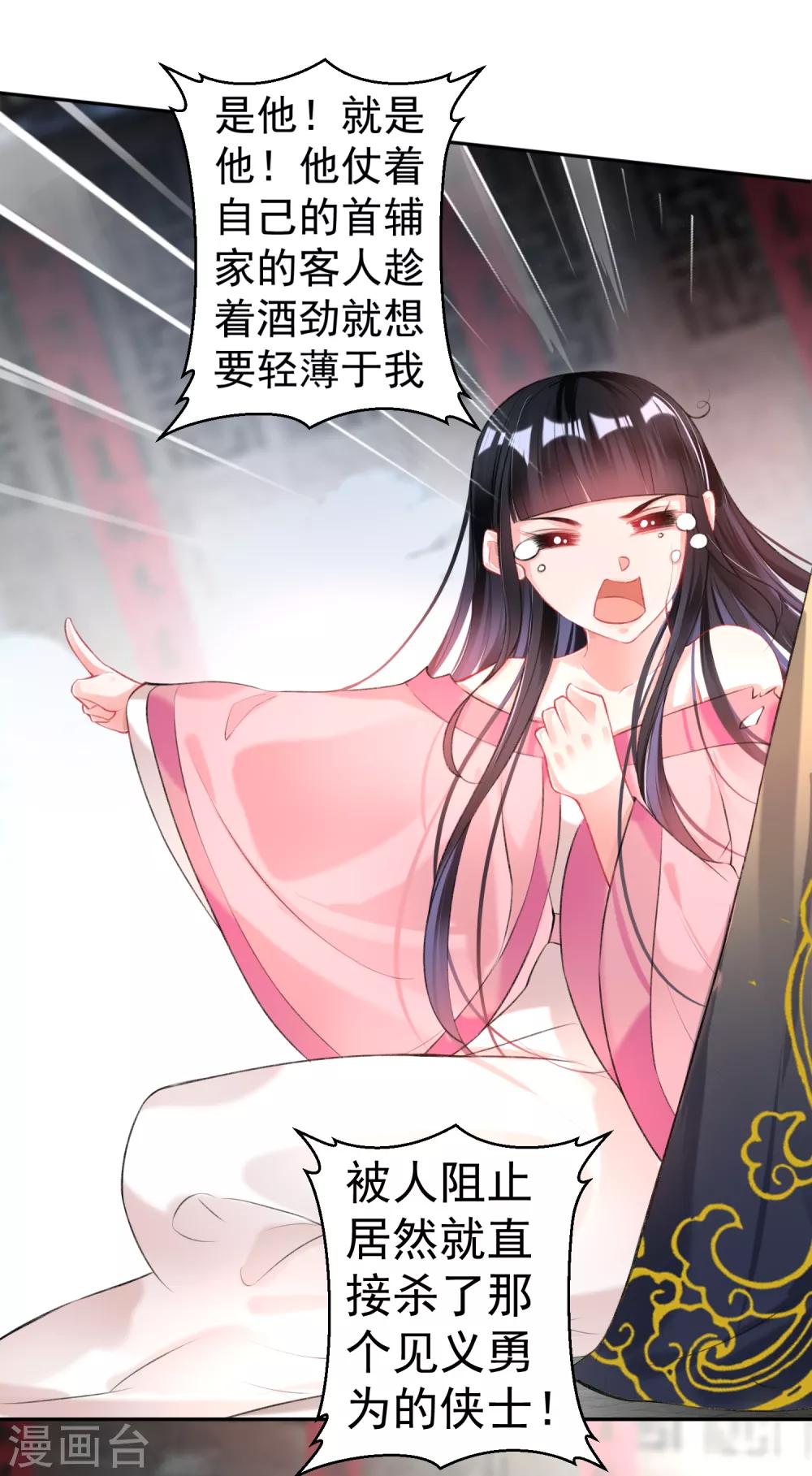 第80话 放心，一个也跑不掉10