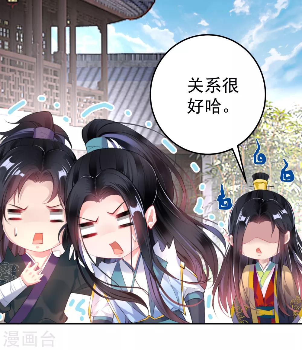 第84话 傲娇大白19
