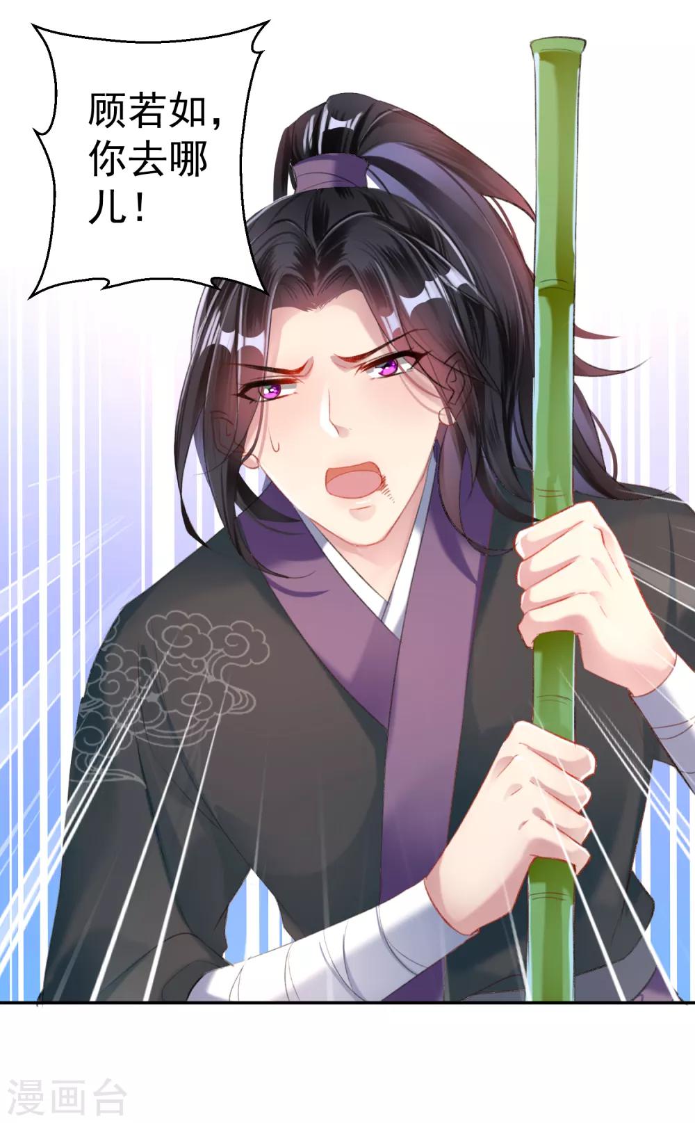 第24话 被抛弃的大白黑化了？！7