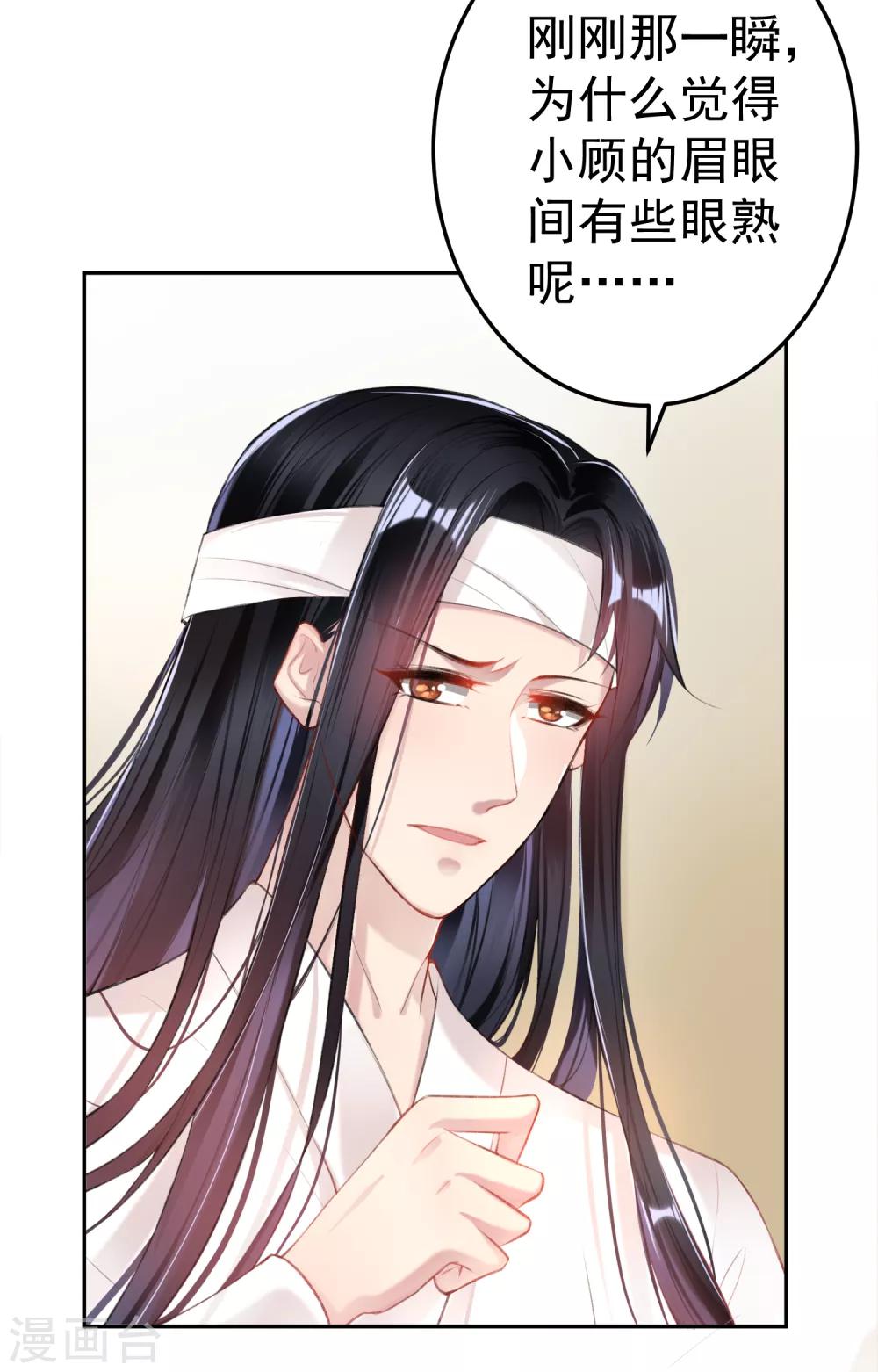 第43话 一起睡觉吧！24