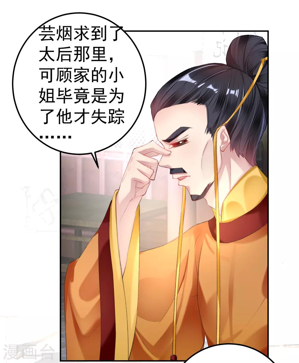 第101话 好心爷爷3