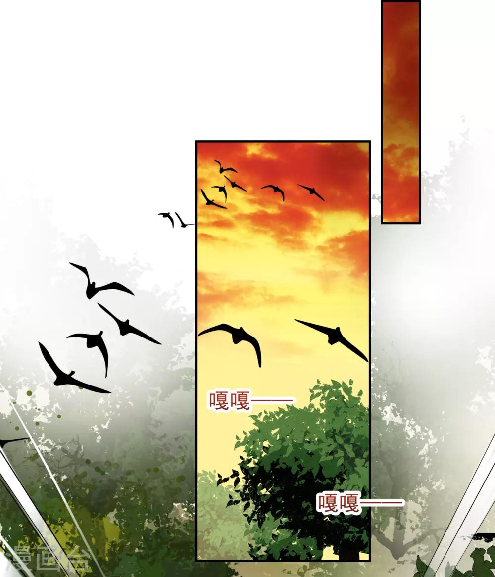 第6话 你被捕了！26
