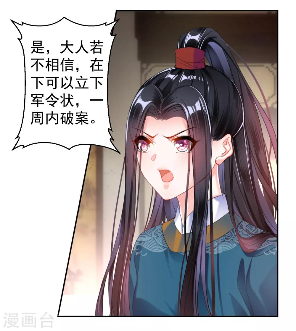 第22话 她不要我了7