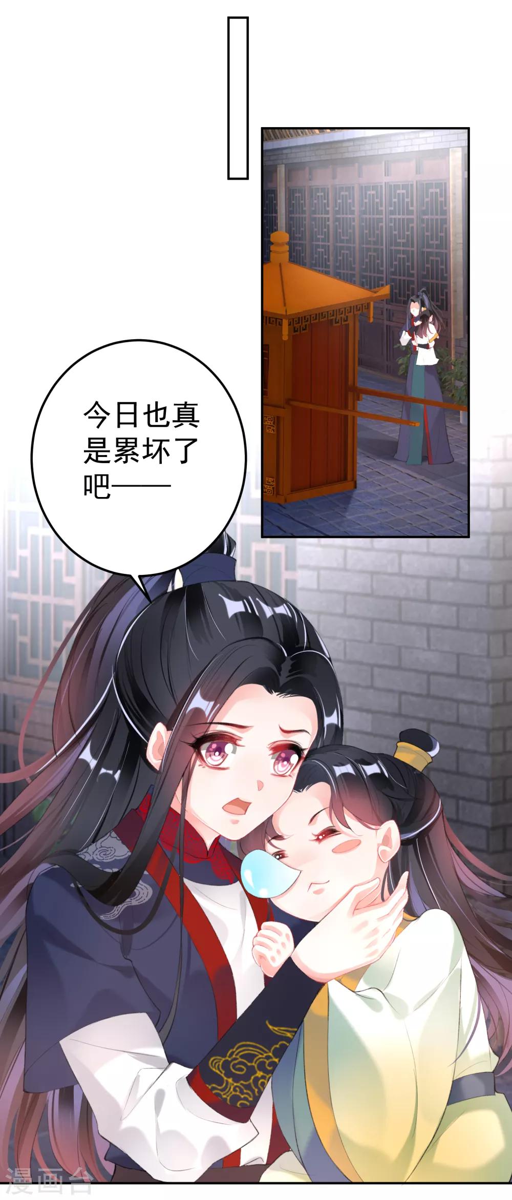 第105话 拒绝知晓身世12