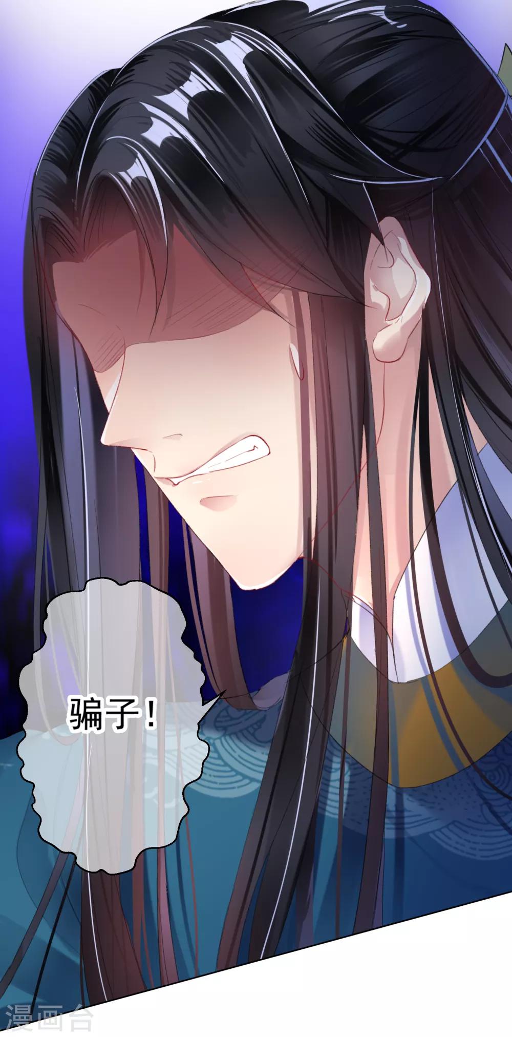第23话 大白离家出走2