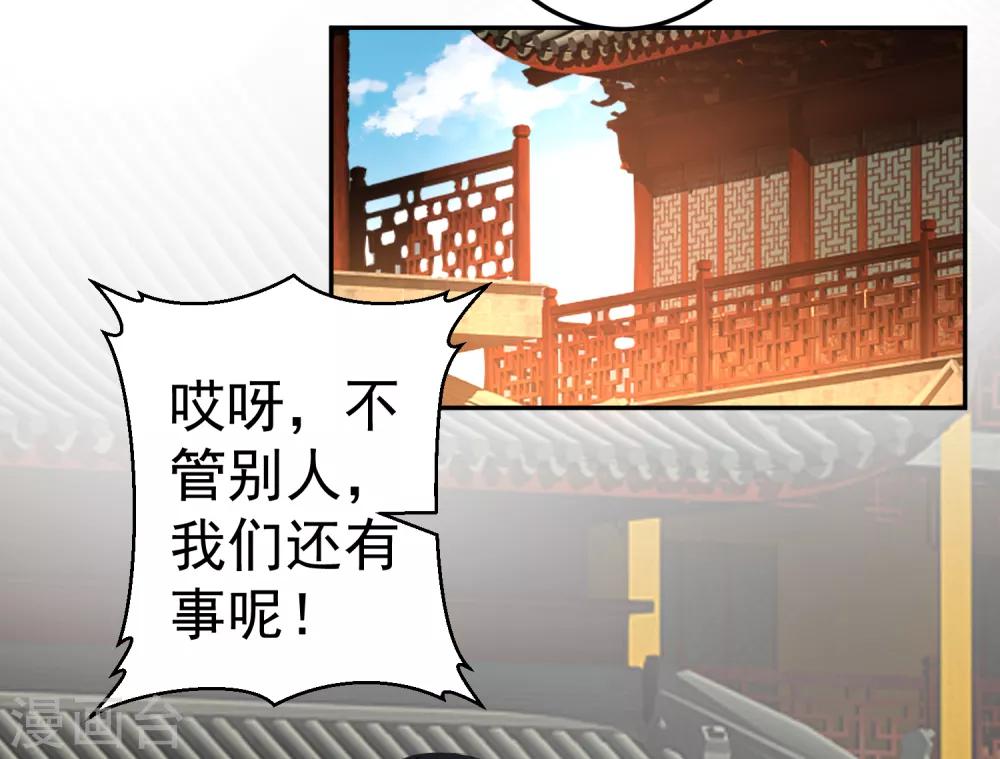第45话 寺庙风波6