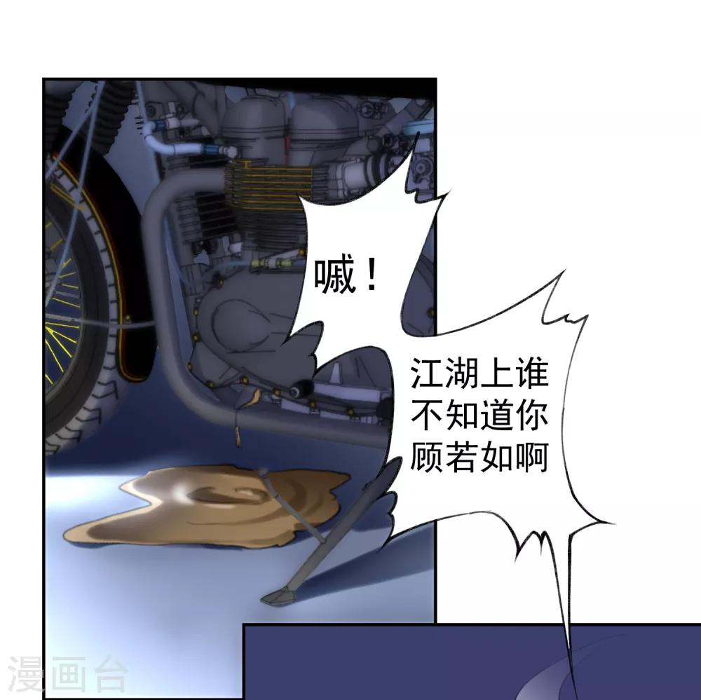 第1话 穿越成孩子他娘？6