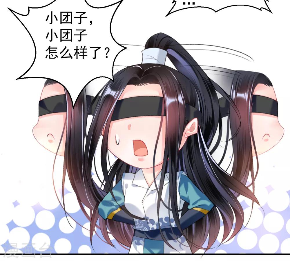 第54话 有救了！10