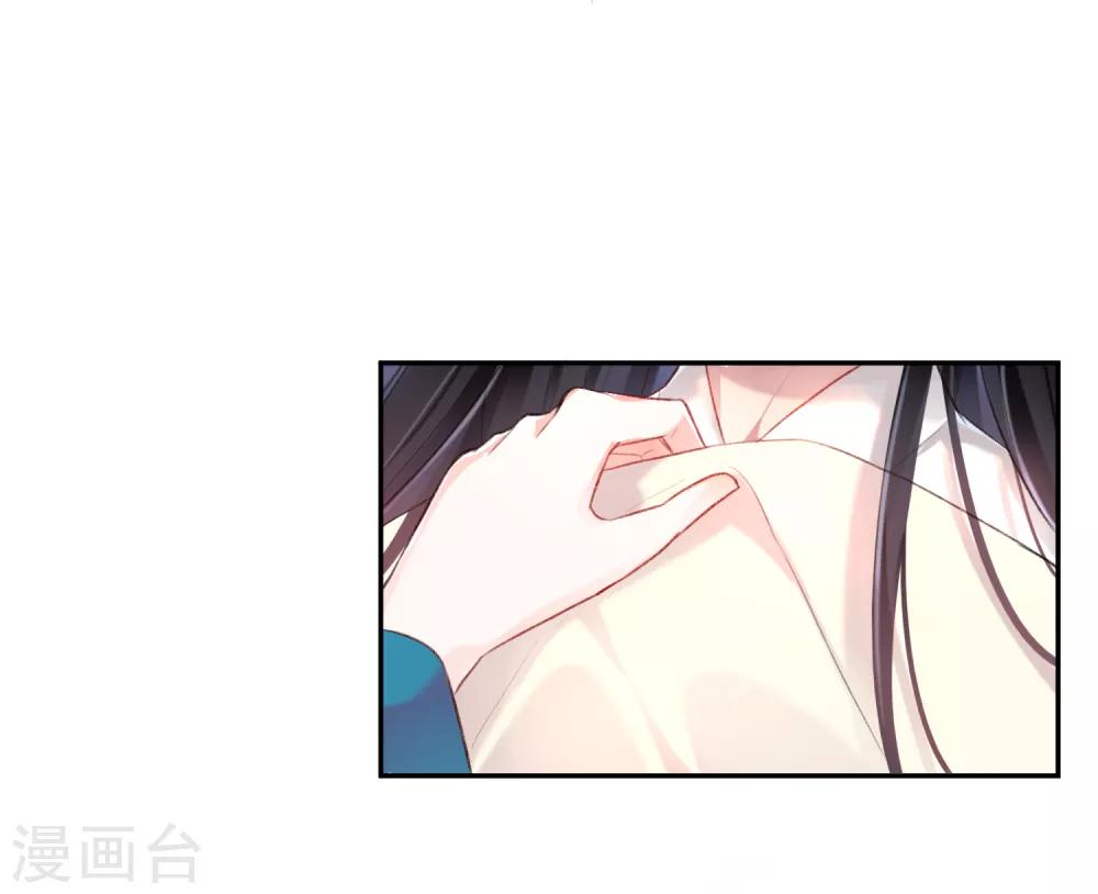 第6话 你被捕了！5