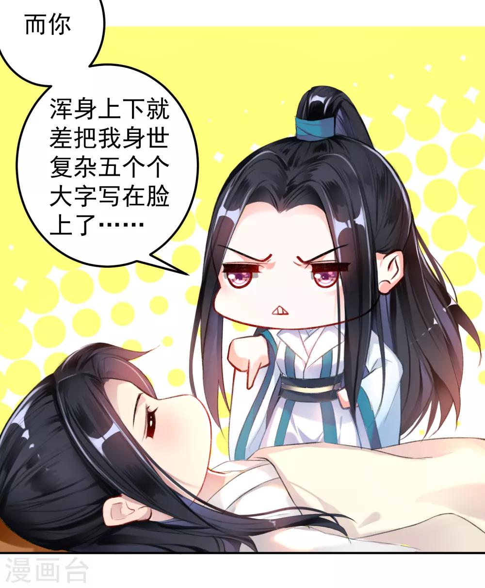 第6话 你被捕了！3