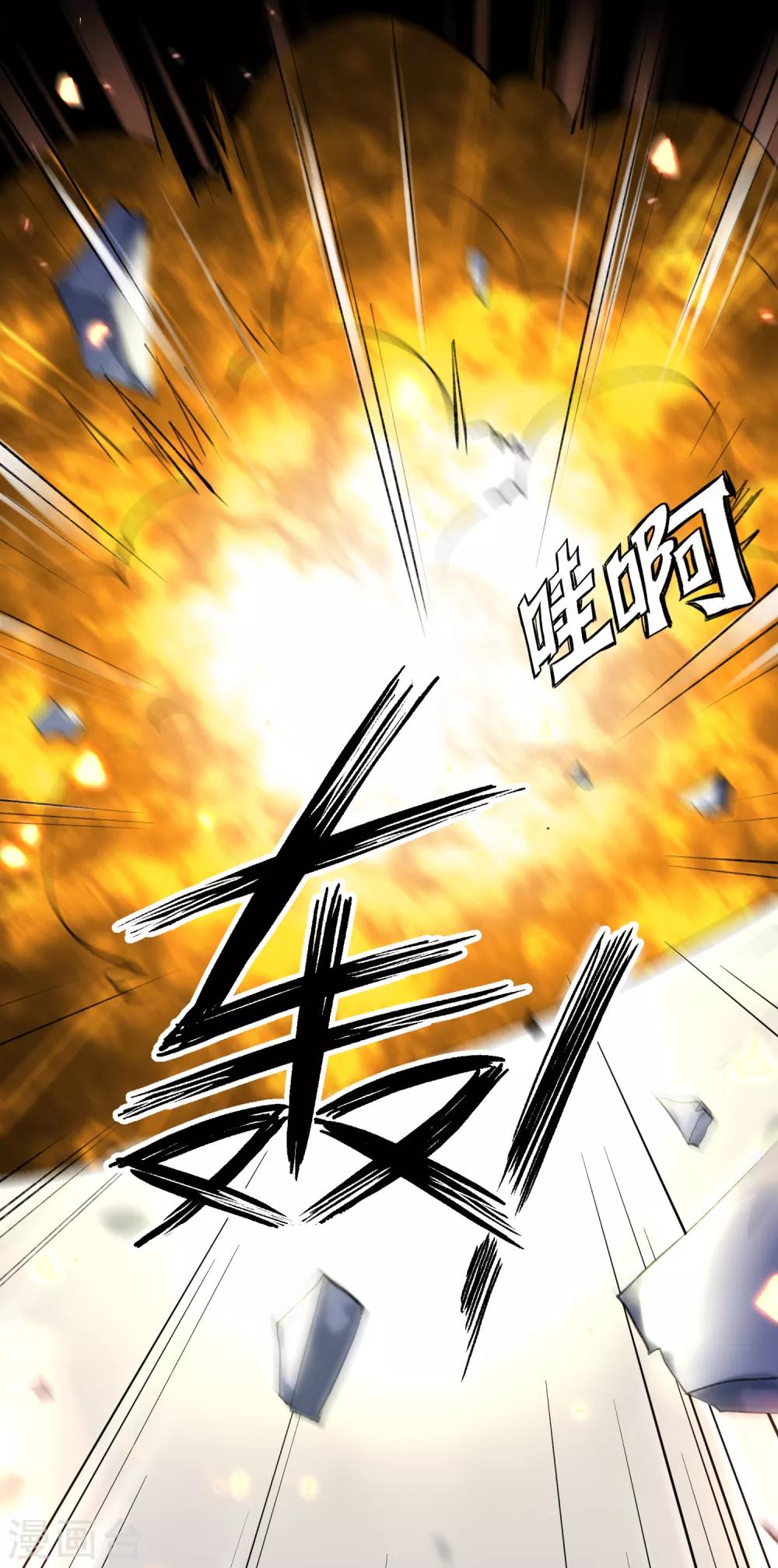 第1话 穿越成孩子他娘？11
